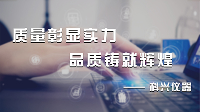 液體流量計(jì)具體每一步該怎樣操作